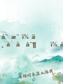 娛樂：一胎四寶，老婆是總裁